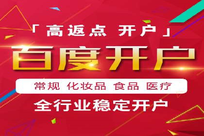 百度推广代运营案例：客户案例展示